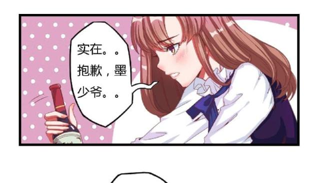 第1话29