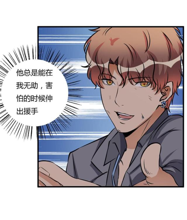 第101话4