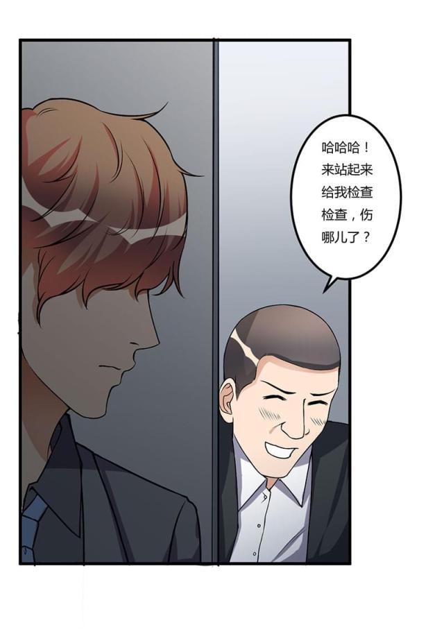 第51话11