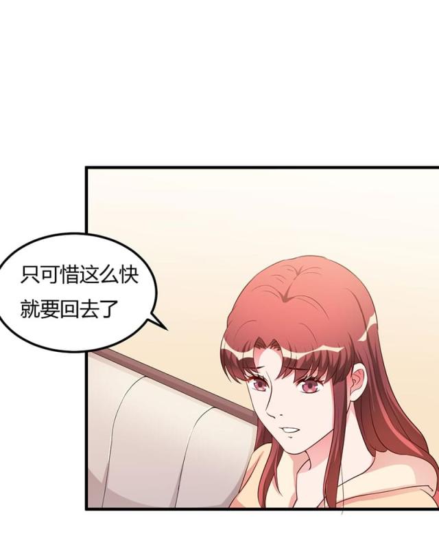 第78话29
