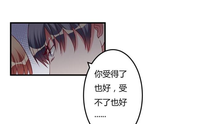 第39话35