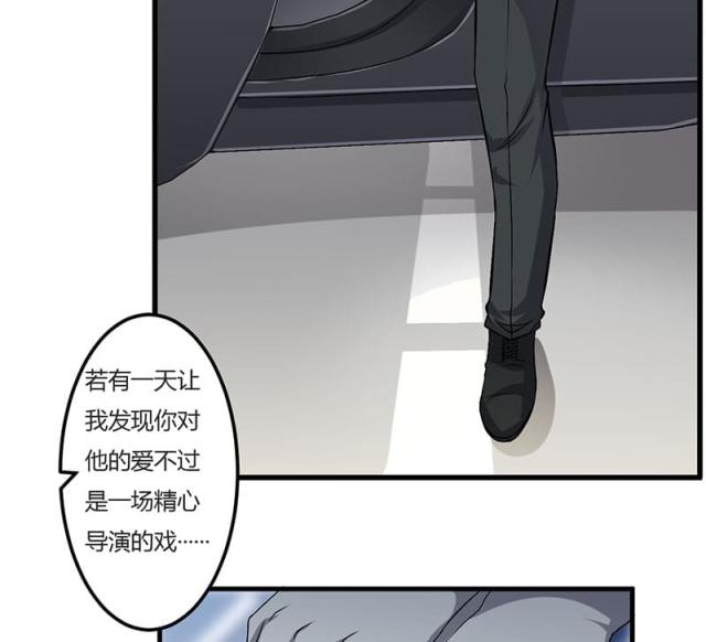第47话9
