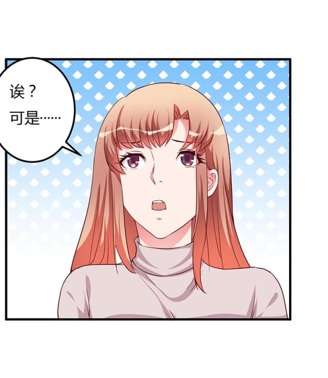 第79话24