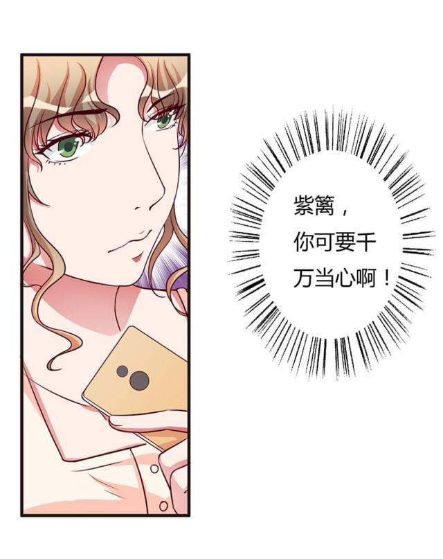 第66话24