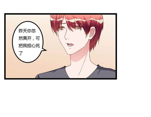 第88话27