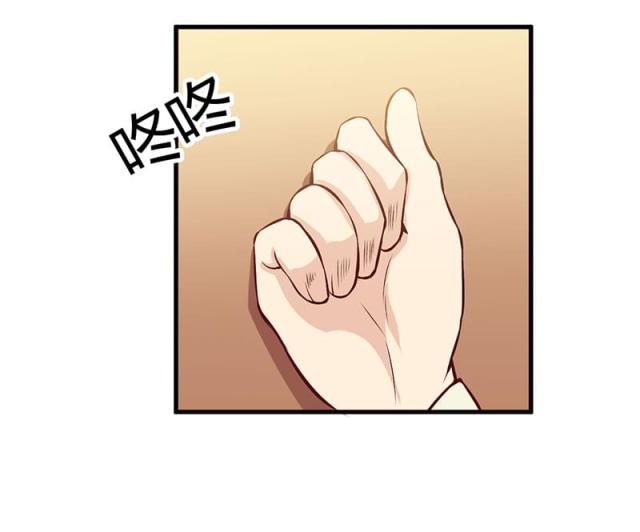 第59话8