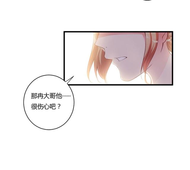 第90话11