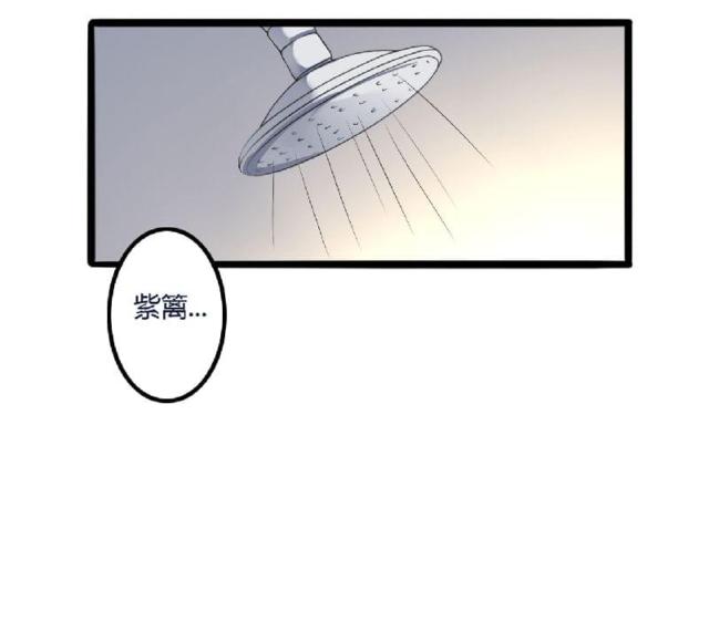 第5话23