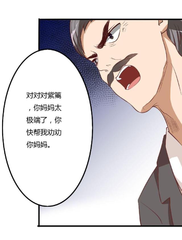 第7话17