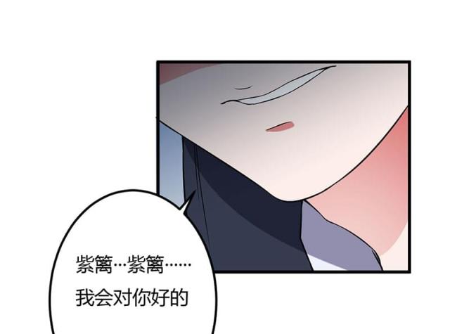 第40话13