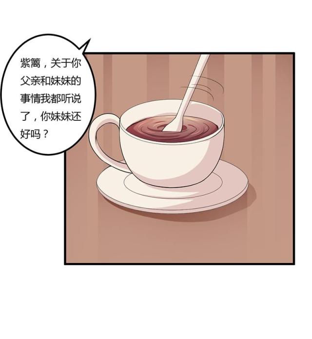 第79话21