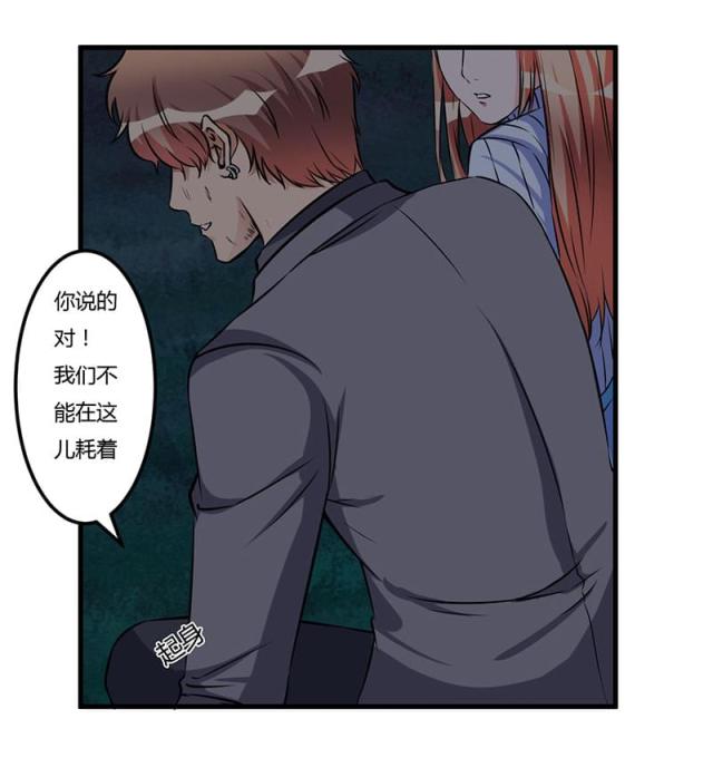 第53话13