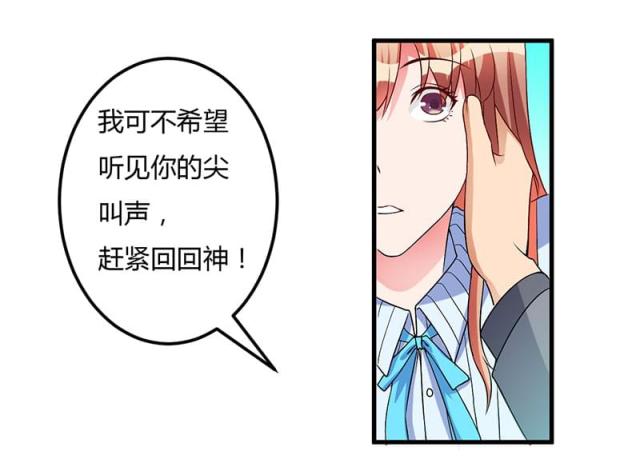 第50话9