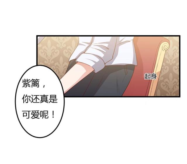 第61话9