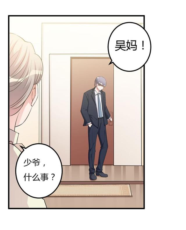 第82话15