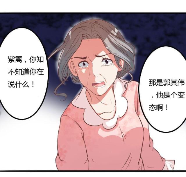 第7话23