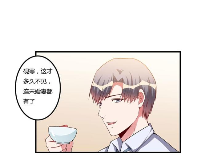 第69话25