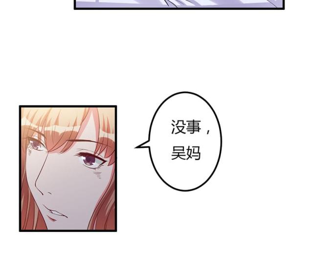 第73话6