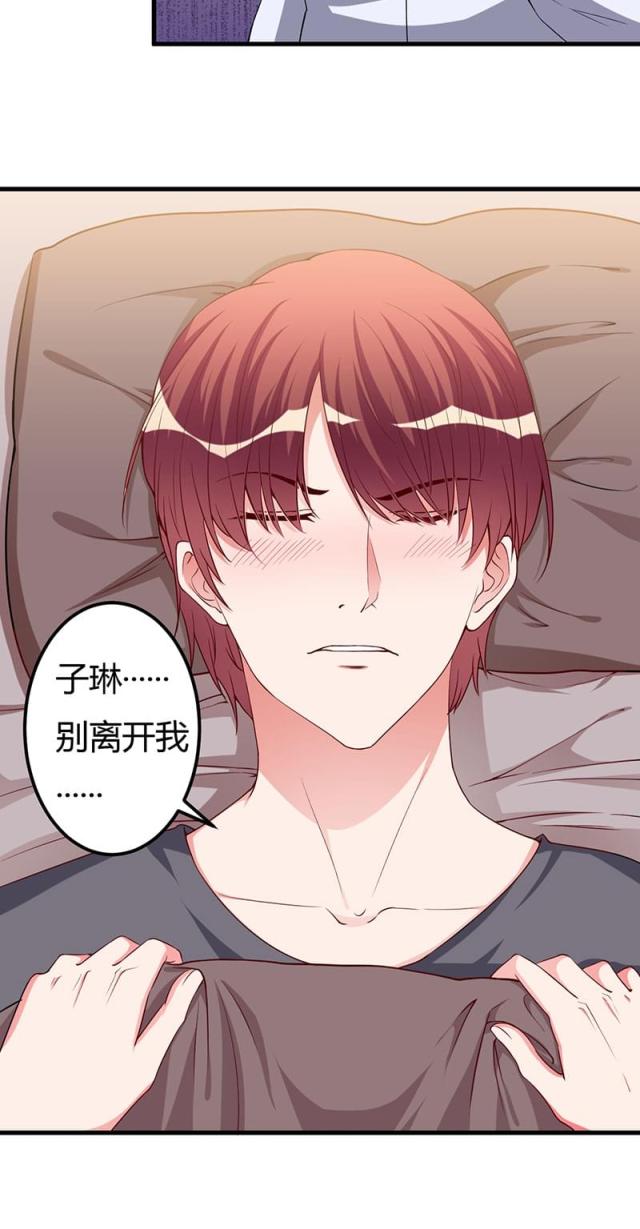 第89话14