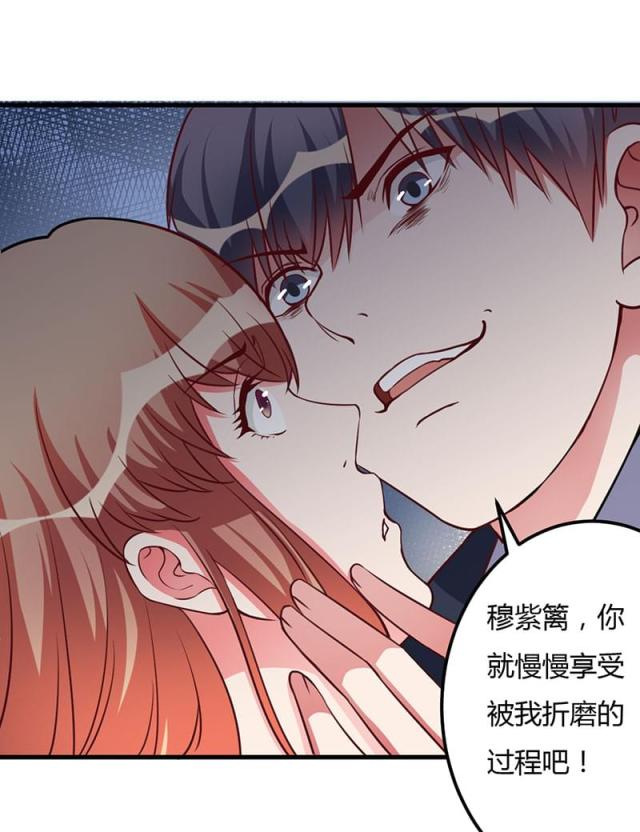 第68话9