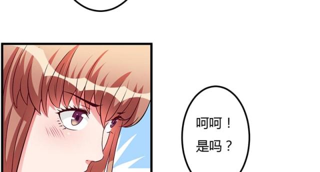 第39话38