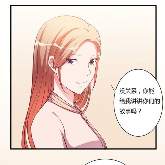 第90话19