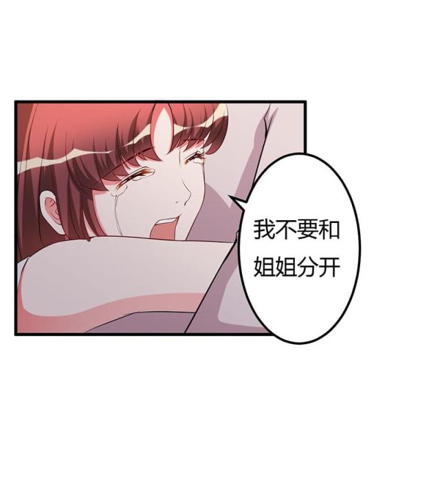 第81话30