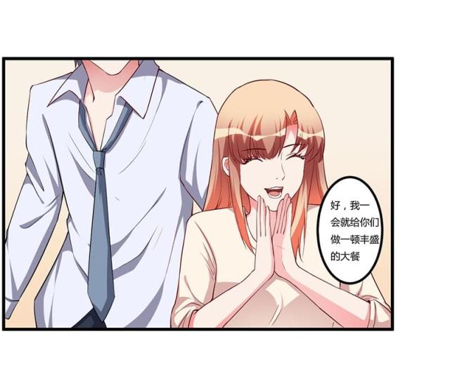 第70话18