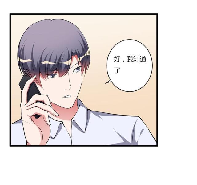 第91话9