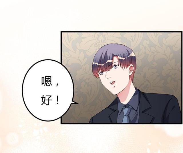 第84话19