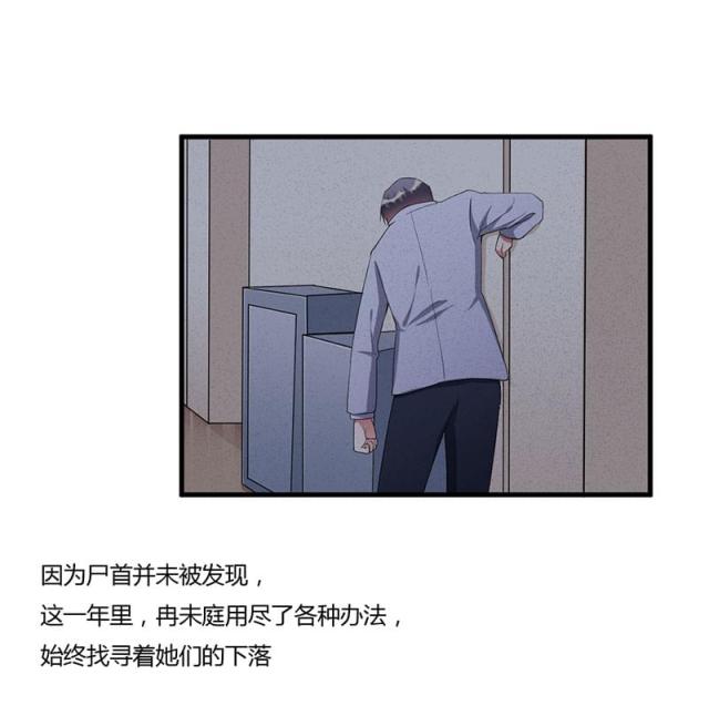 第83话3