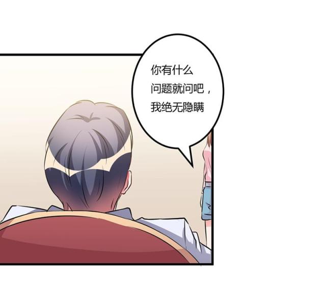 第55话3