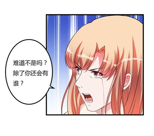 第72话20