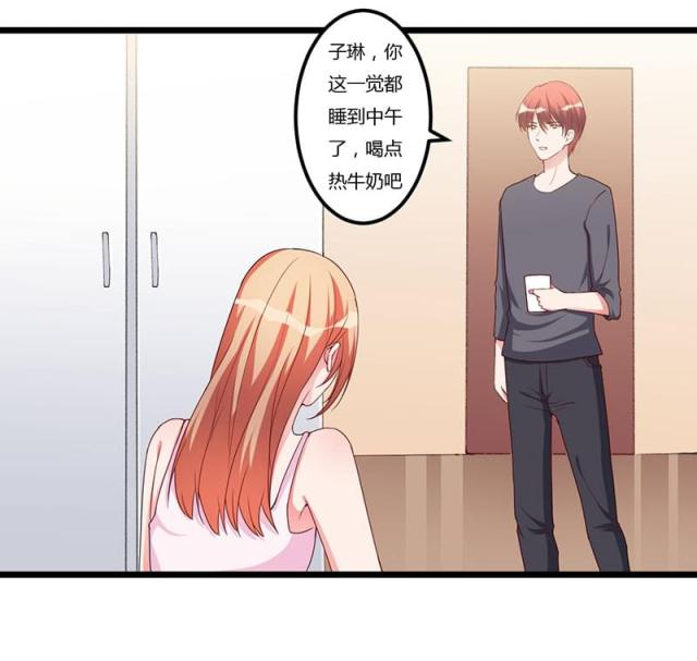 第88话26