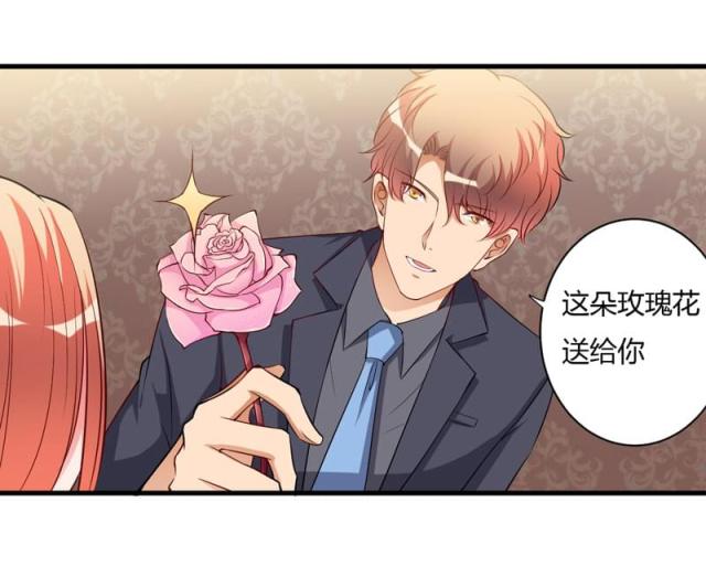 第97话9