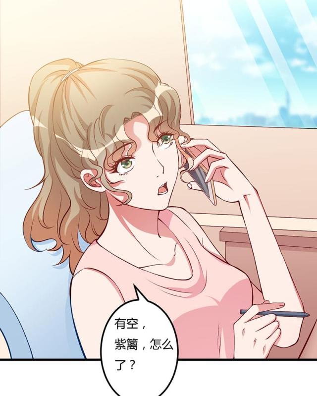 第59话5