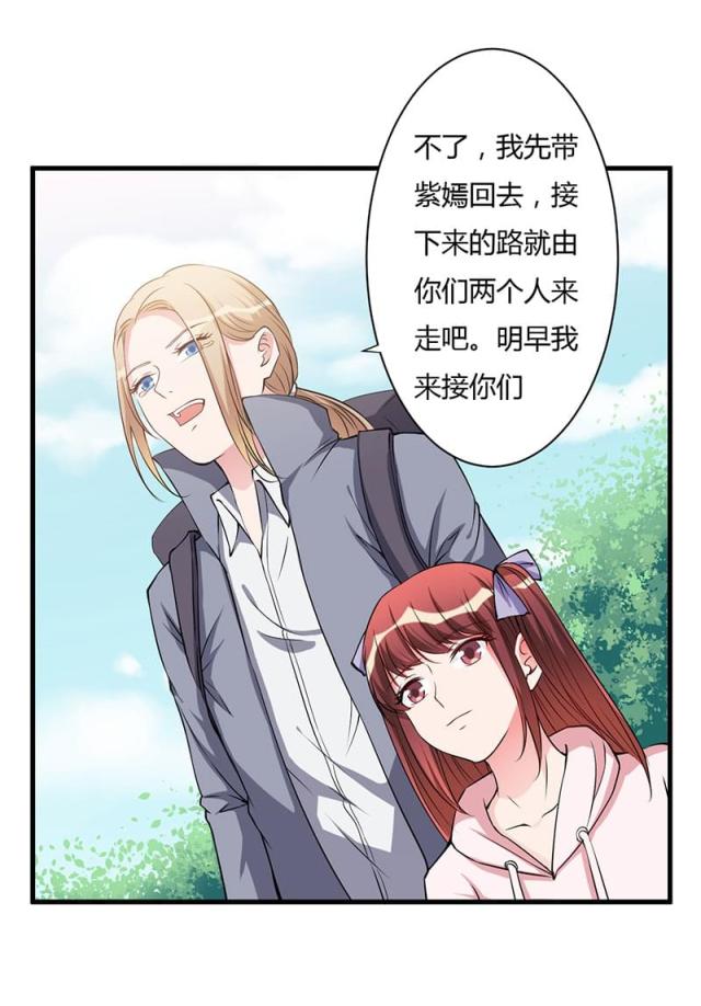 第102话1