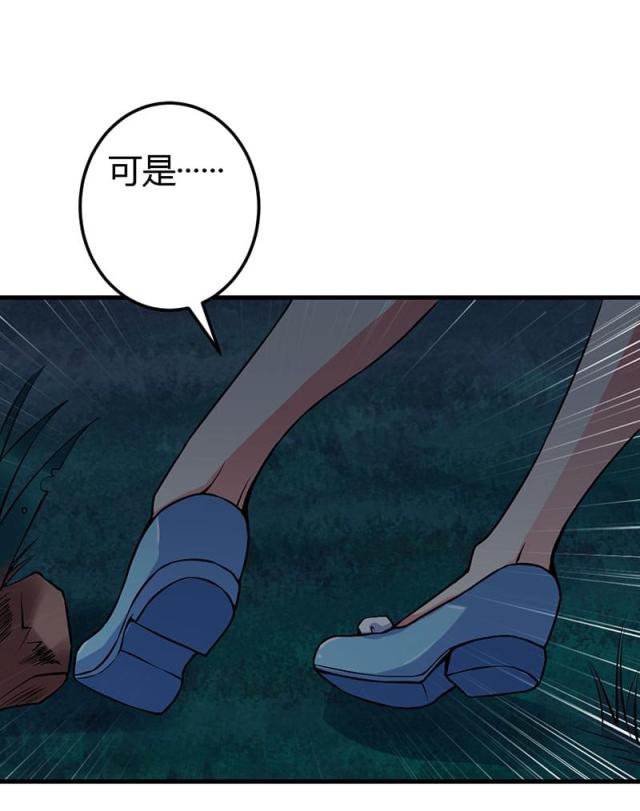 第52话14