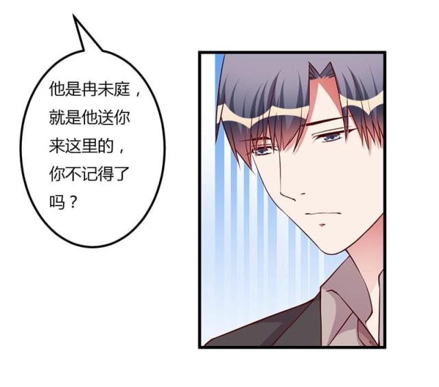 第76话20