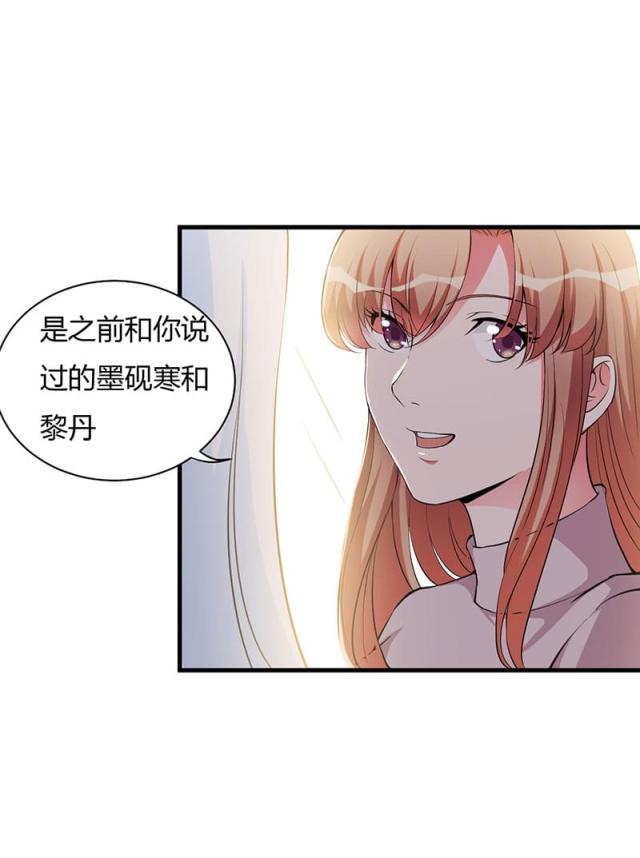 第81话17