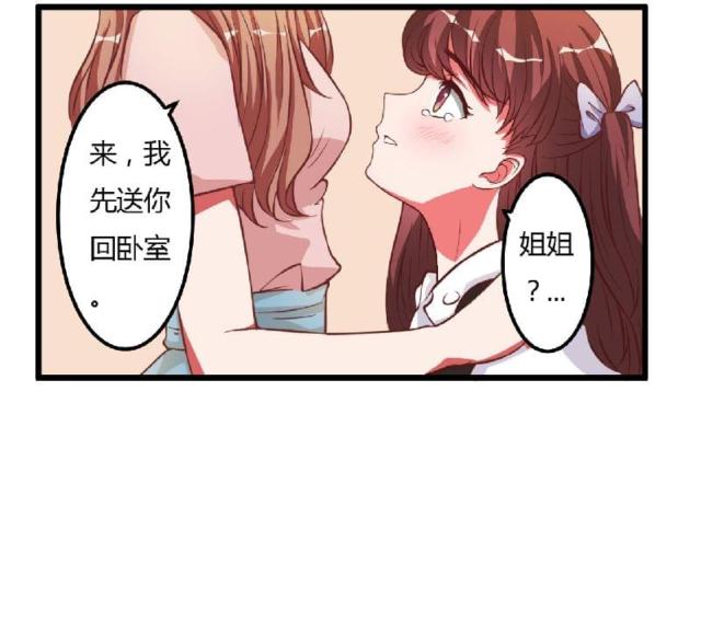 第6话18