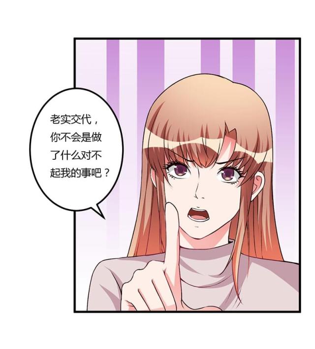 第61话7