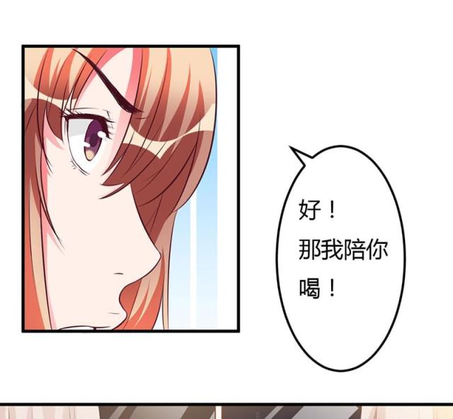 第55话5