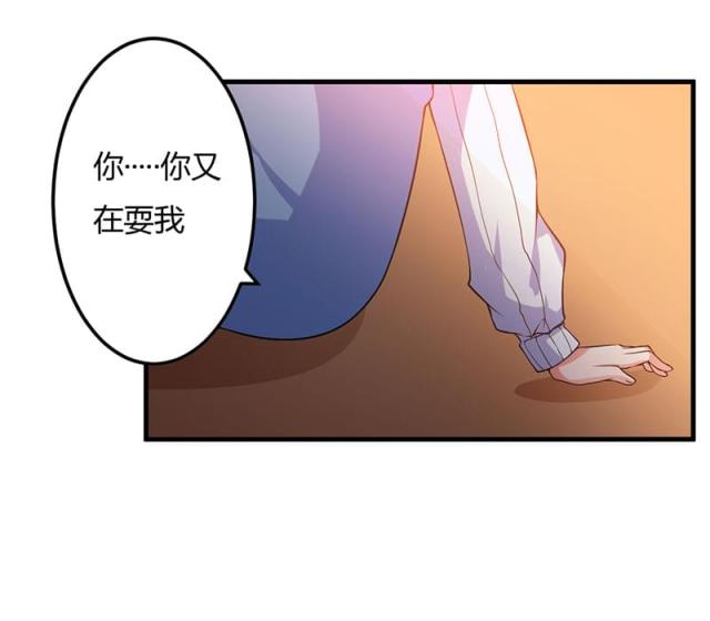 第43话9