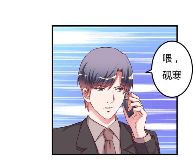 第77话2