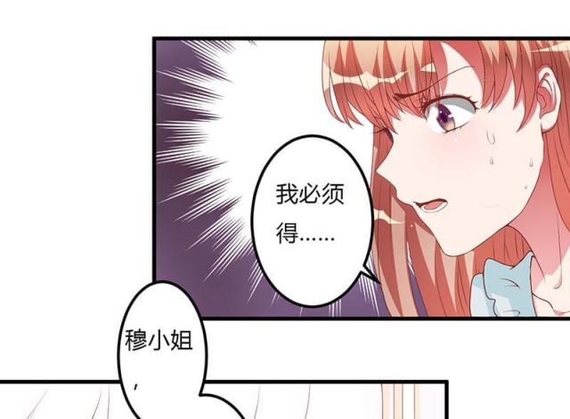 第20话19