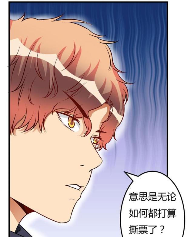 第49话31