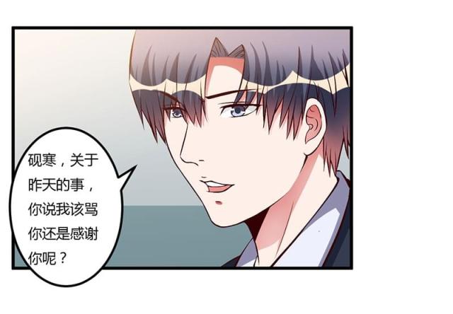 第57话5