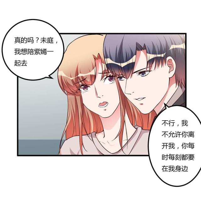 第76话9