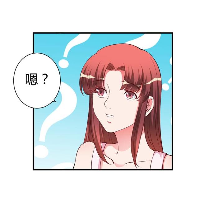 第81话8